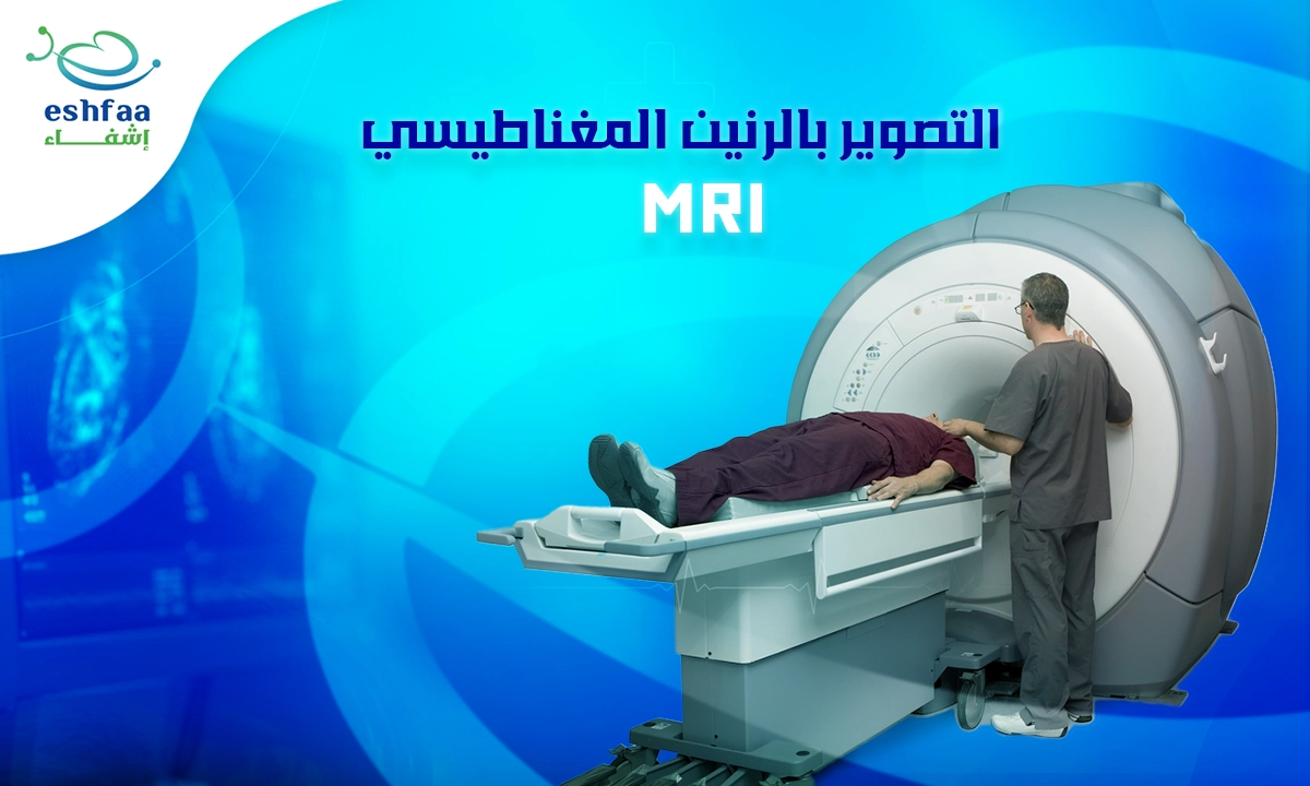 mri