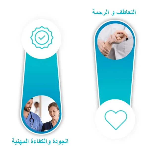 الصفحة الرئسية 2 عربي